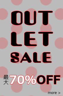 Хʡ|out_let_sale|70OFF