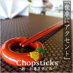 Cchopsticks