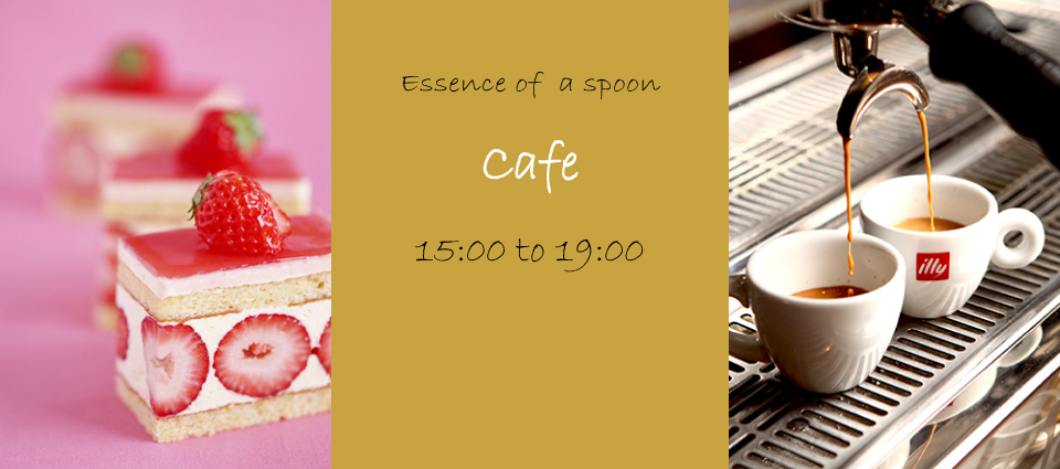  ひとくちひとくちの幸せ WAS Cafe Cafe Essence of spoon