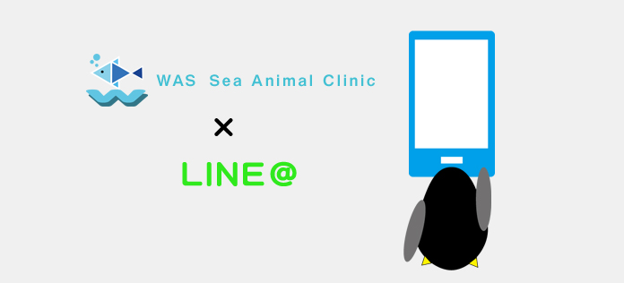 Was Sea animal Clinic line
