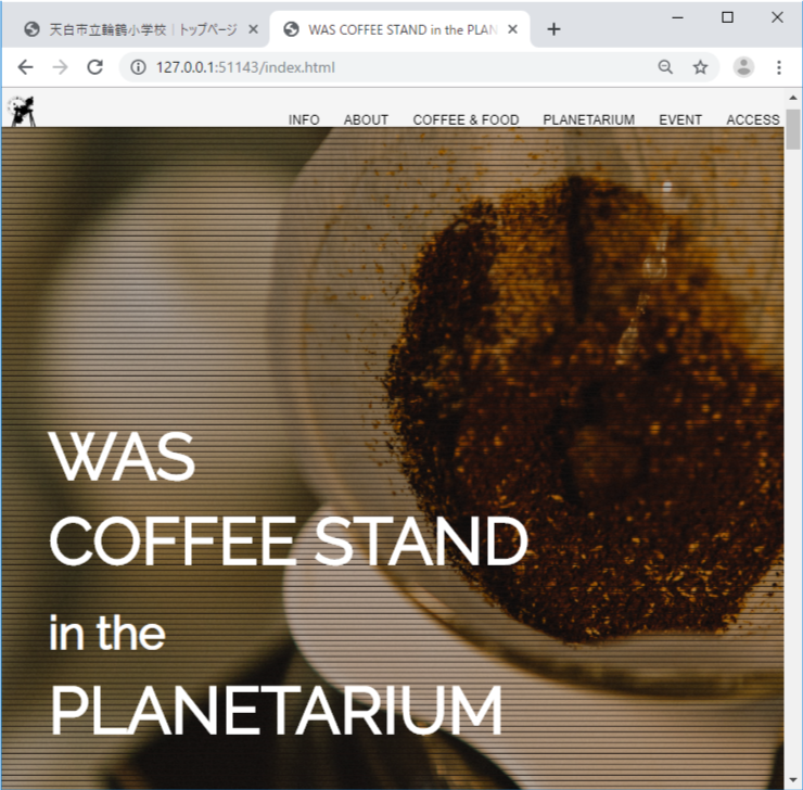 WAS COFFEE STAND in the PLANETARIUM