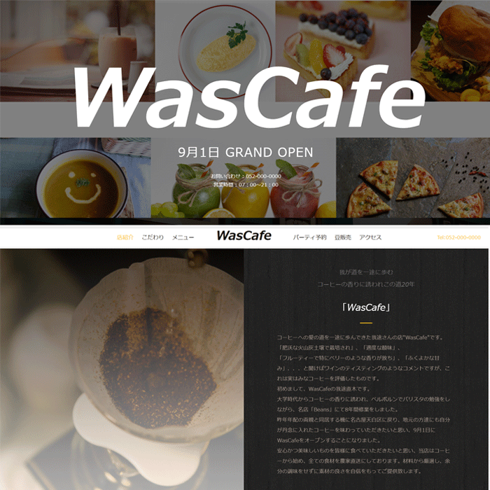 WasCafe