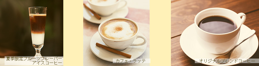 menu_coffee