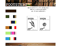 グラフィックデザイン科 3期生作品 -FOOTSTEPS-
