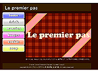 グラフィックデザイン科 3期生作品 -Le premier pas-
