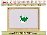 グラフィックデザイン科 3期生作品 -go on minibreaks-