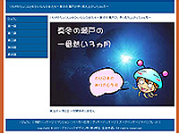 グラフィックデザイン科 3期生作品 -ＷＡＳ課題webポートフォリオ-
