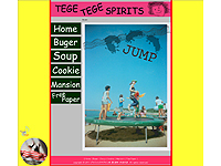 グラフィックデザイン科 4期生作品 -Tege Tege Spirits-