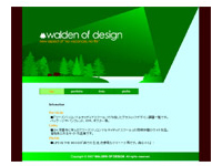一般 総合デザイナー職人養成科 9期生作品 -WALDEN-