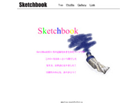 若年 総合デザイナー職人養成科 15期生作品 -Sketchbook-