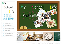 ǥʡ 23-My School Life- 
