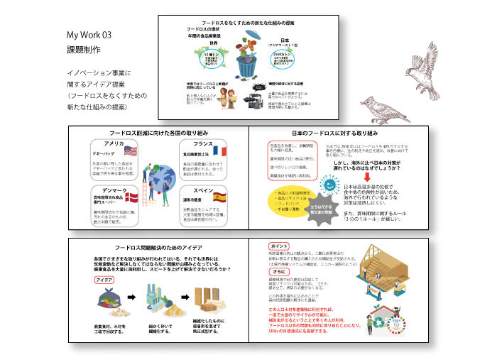 画像の代替テキストを入力