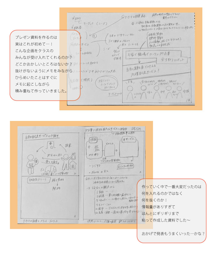 画像の代替テキストを入力