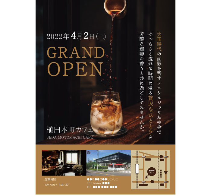 画像の代替テキストを入力