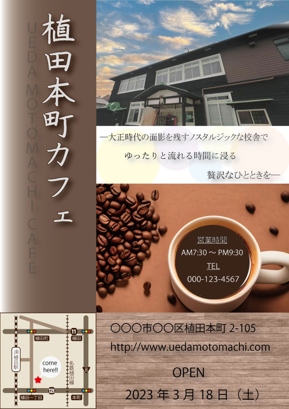 画像の代替テキストを入力