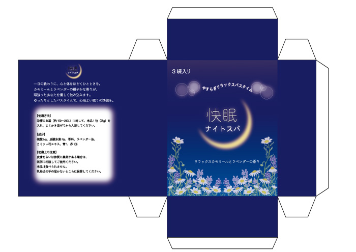 課題3の画像1