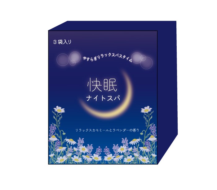 課題3の画像2
