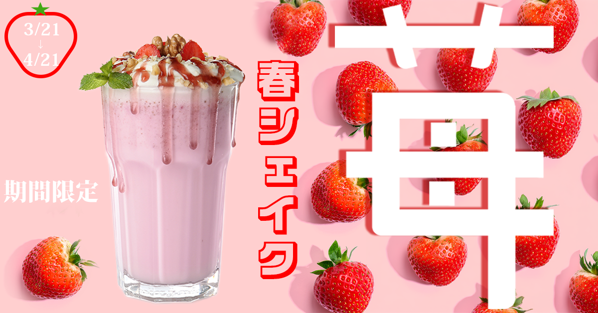 課題2の画像2