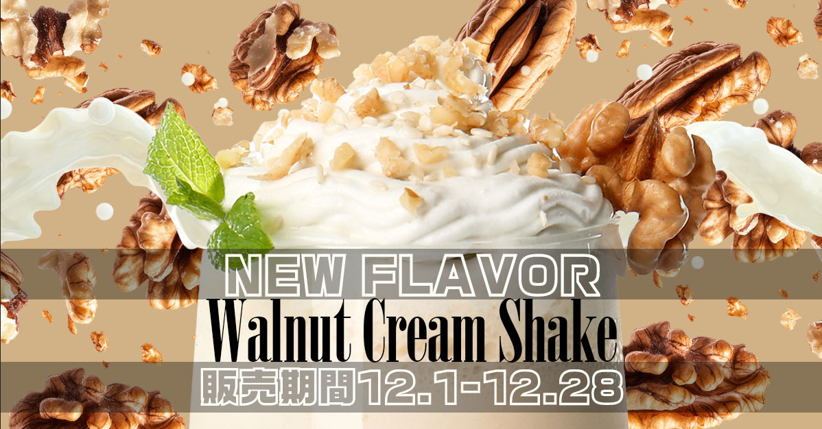 SHAKE banner