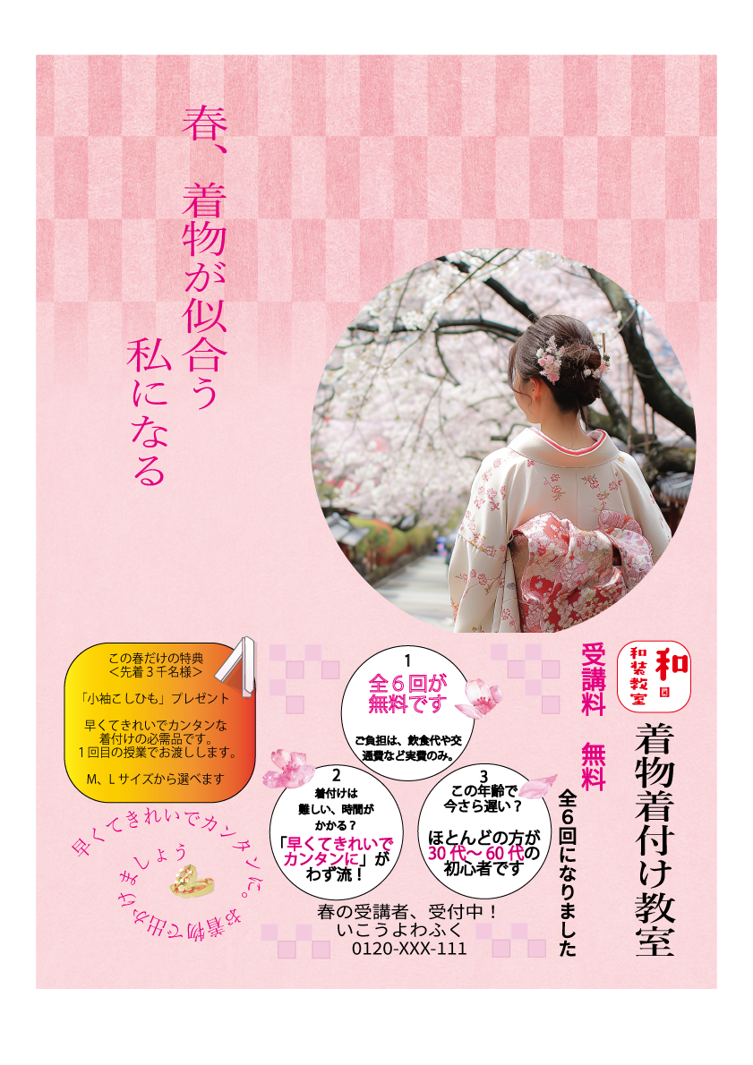 画像の代替テキストを入力