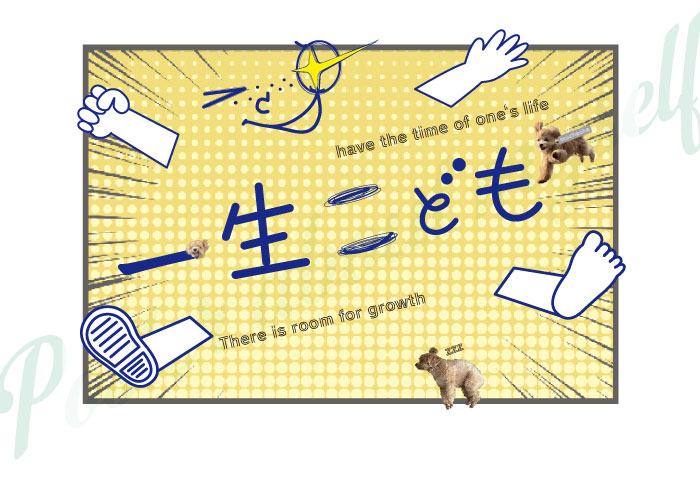 自分ポスター