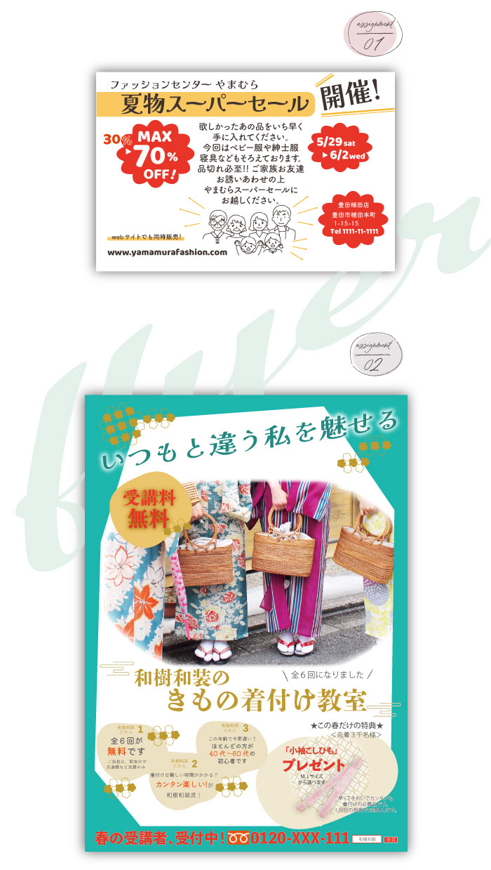 画像の代替テキストを入力