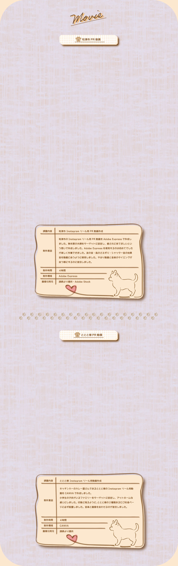 背景画像