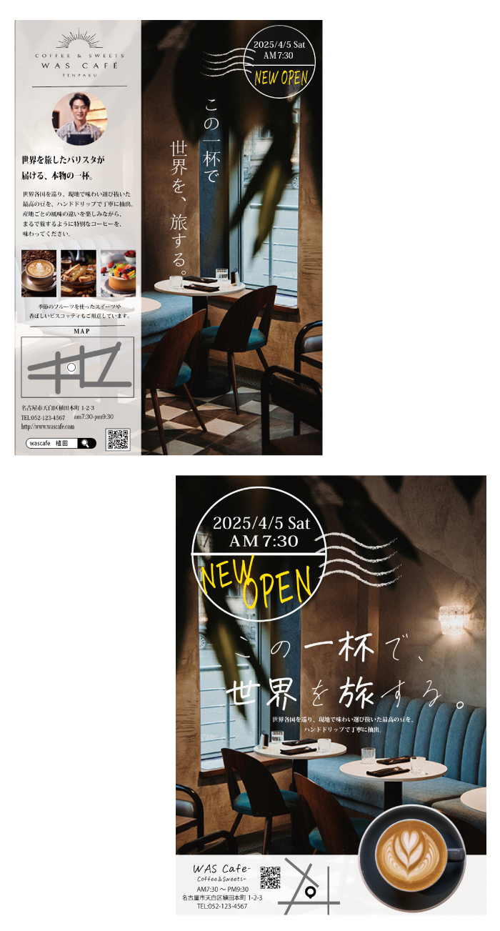画像の代替テキストを入力