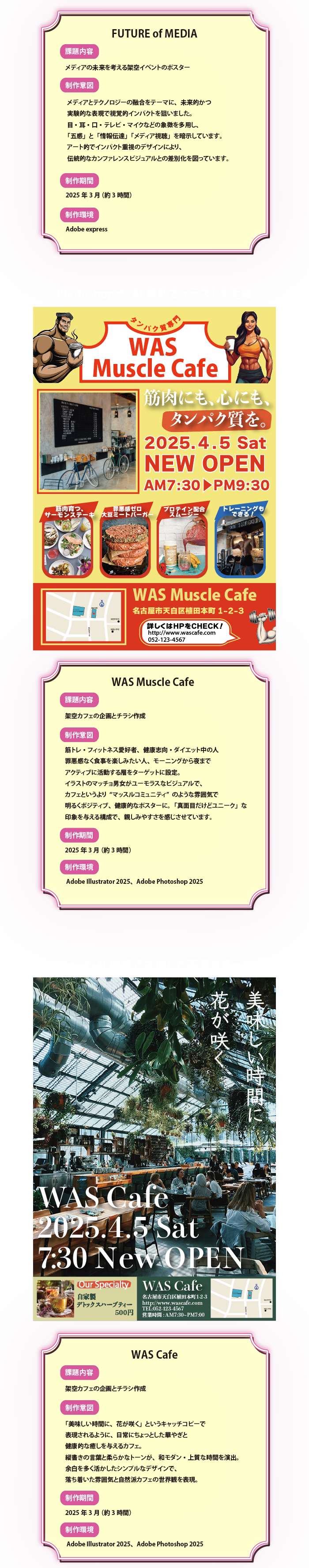 画像の代替テキストを入力