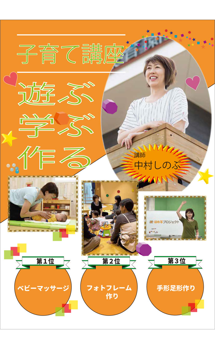 画像の代替テキストを入力