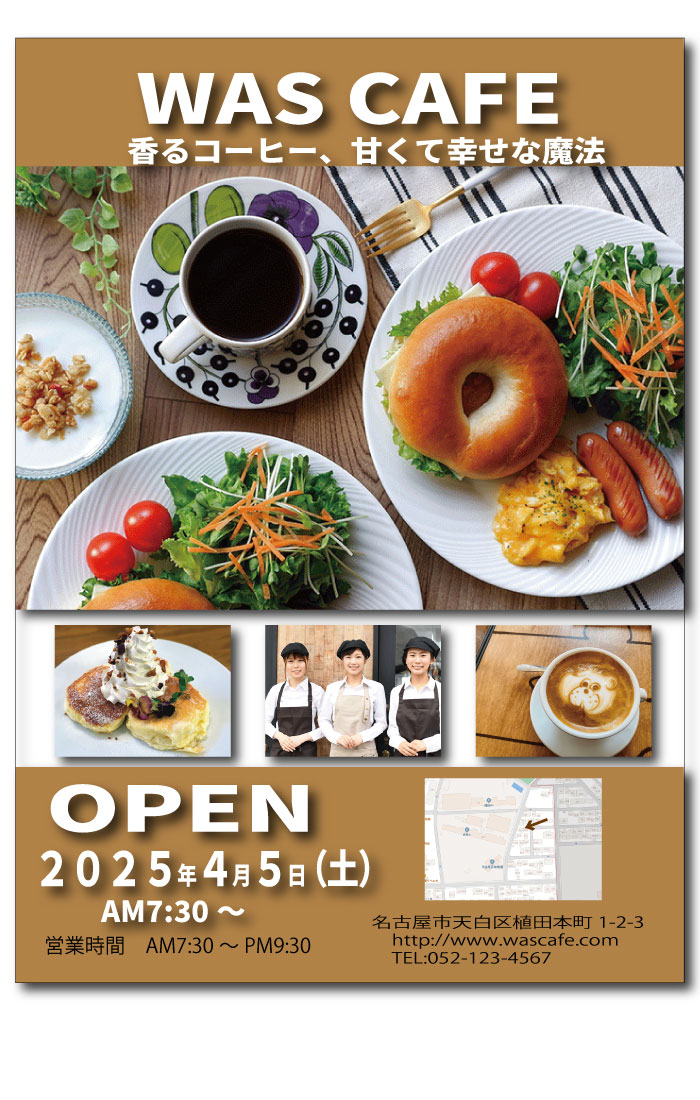 画像の代替テキストを入力