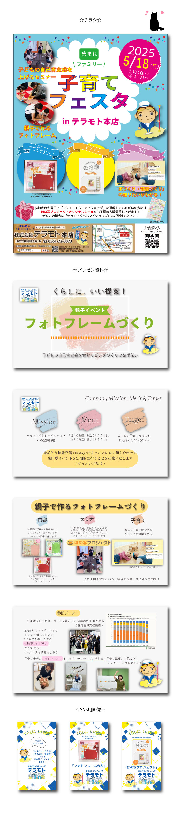 画像の代替テキストを入力