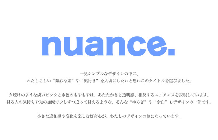 mynuance