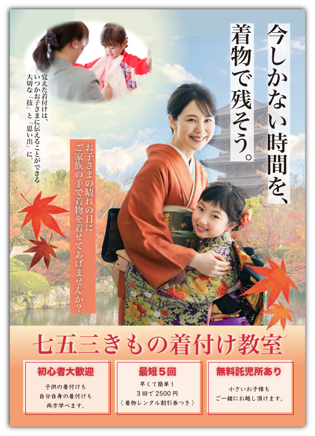 画像の代替テキストを入力