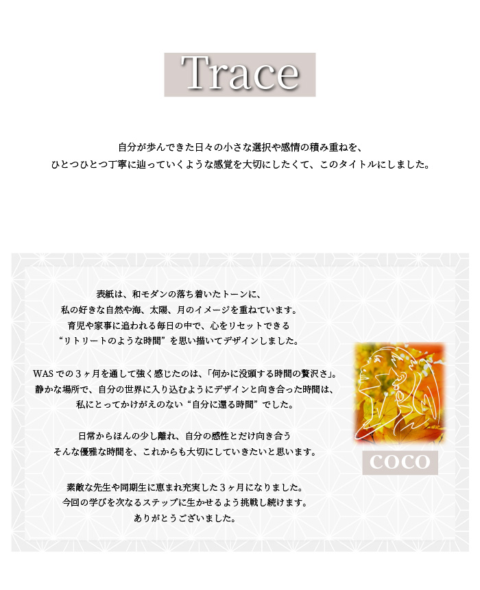 画像の代替テキストを入力