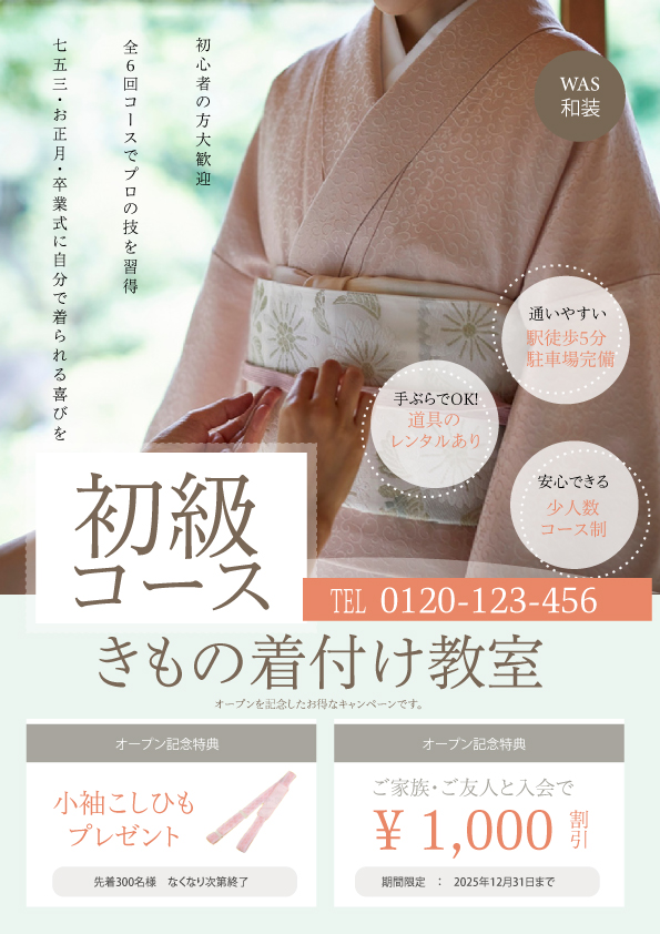 画像の代替テキストを入力
