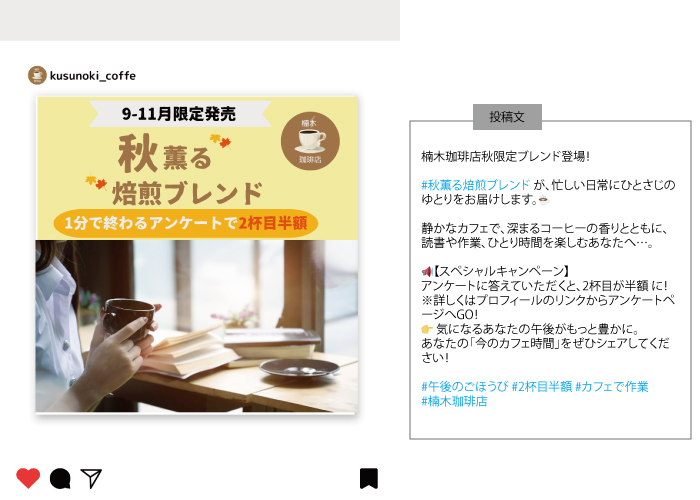 画像の代替テキストを入力