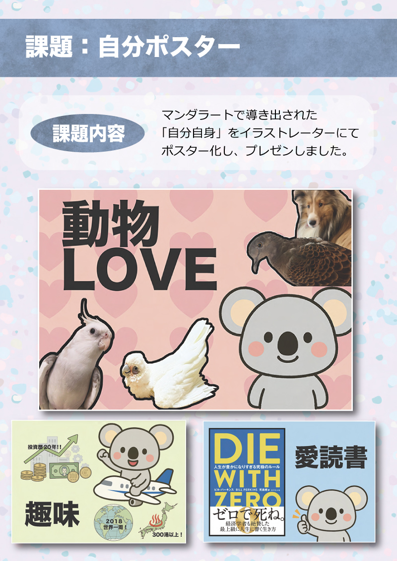 画像の代替テキストを入力