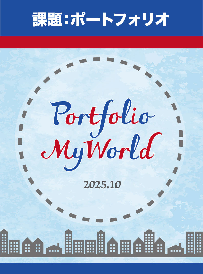 画像の代替テキストを入力