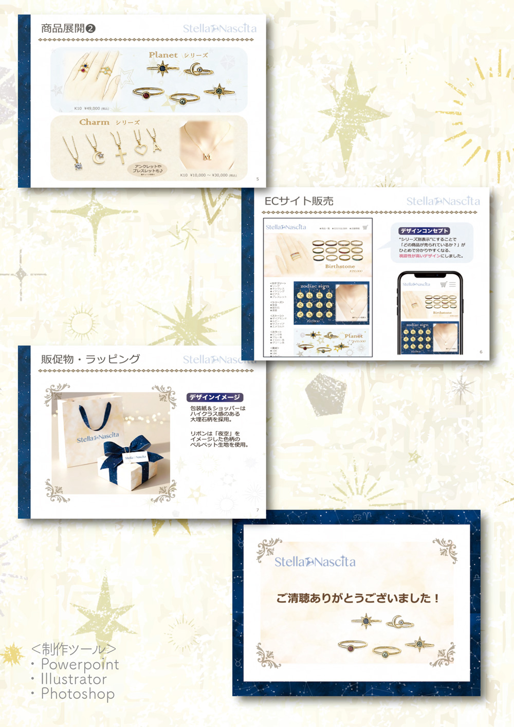 画像の代替テキストを入力