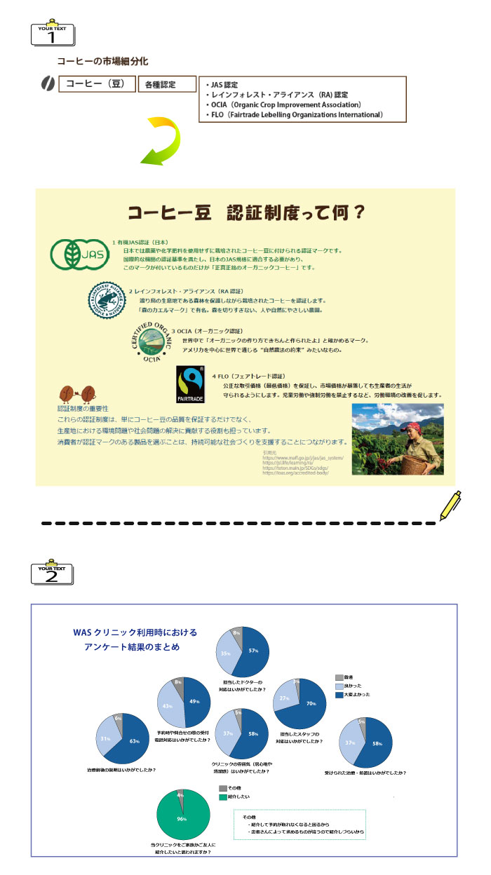 画像の代替テキストを入力