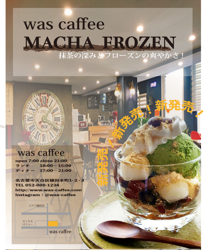 画像の代替テキストを入力