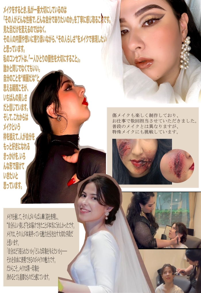 画像の代替テキストを入力