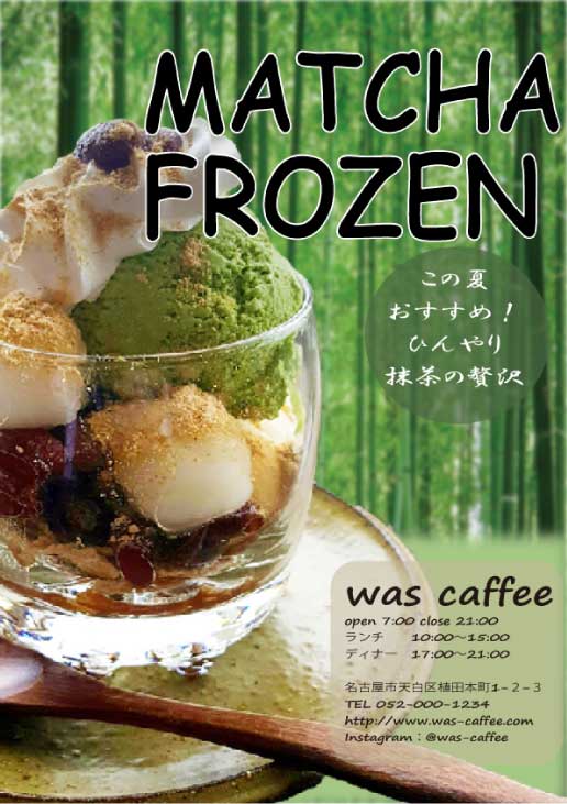 画像の代替テキストを入力