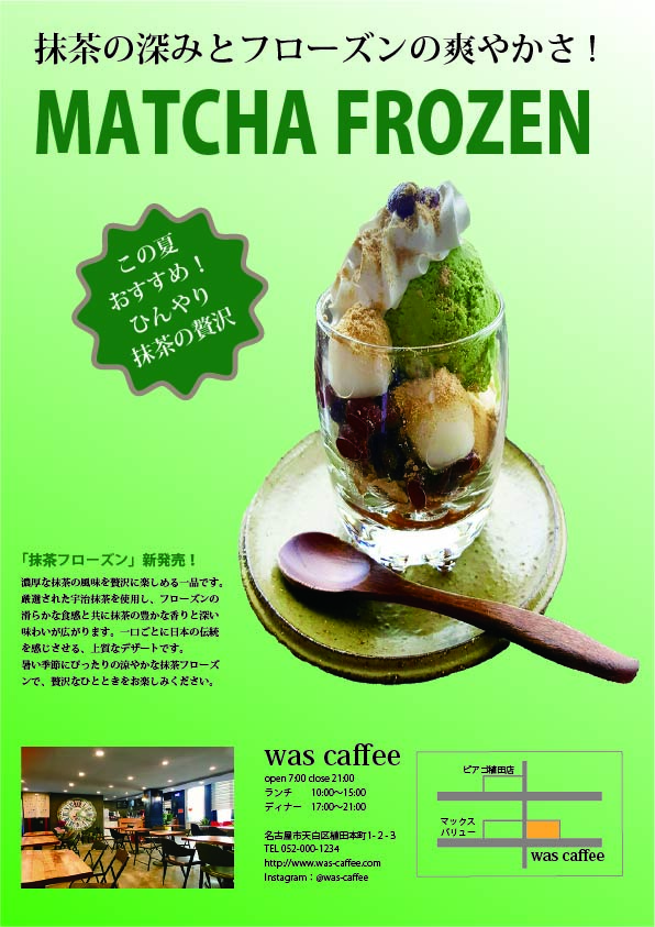 画像の代替テキストを入力