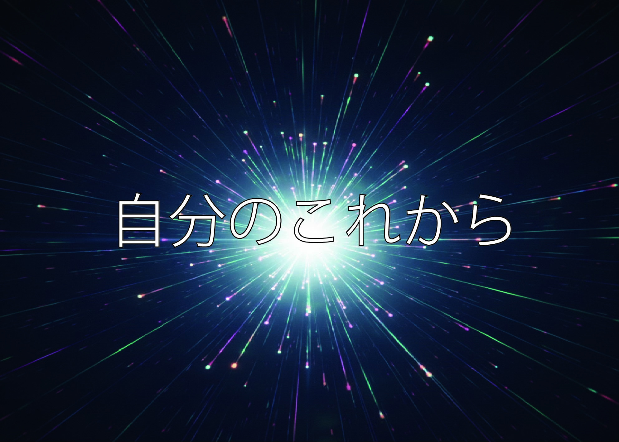 画像の代替テキストを入力