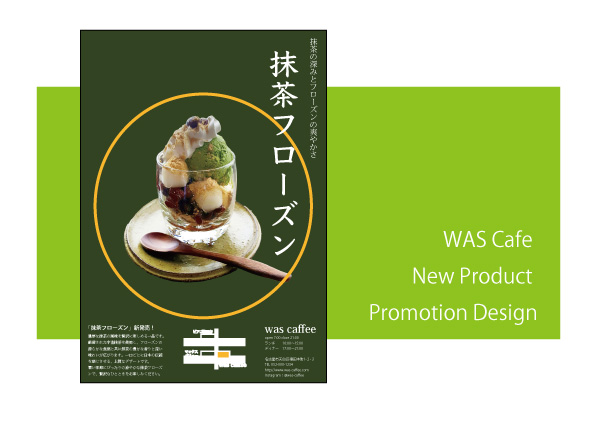 画像の代替テキストを入力