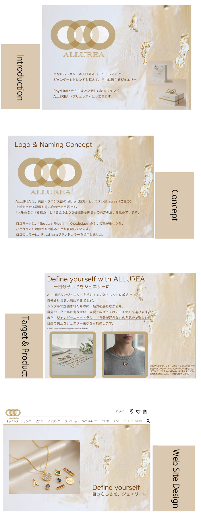 画像の代替テキストを入力