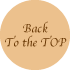 ページの先頭に戻る