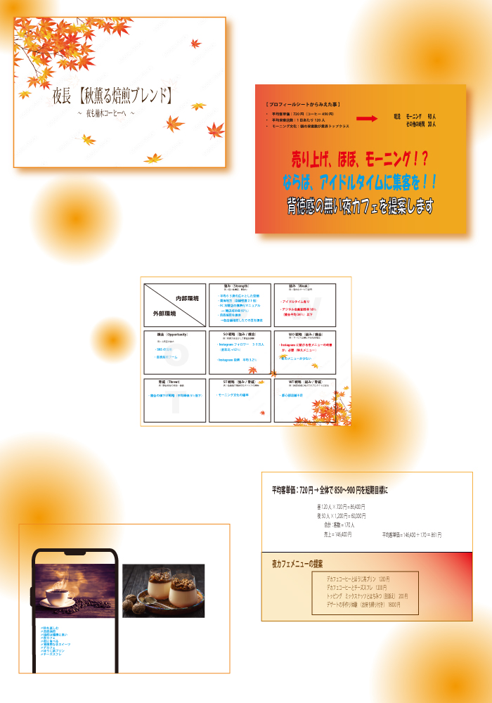 画像の代替テキストを入力